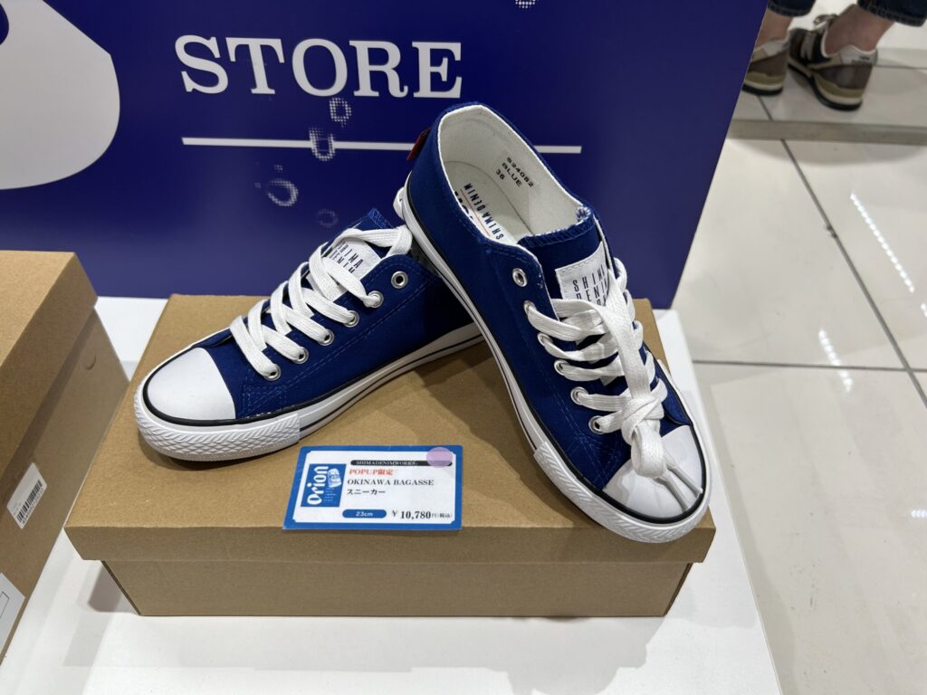 オリオンビール✖️コンバースコラボスニーカー