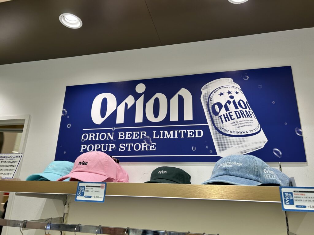 あべのハルカスでのオリオンビールポップアップで販売されていたグッズ