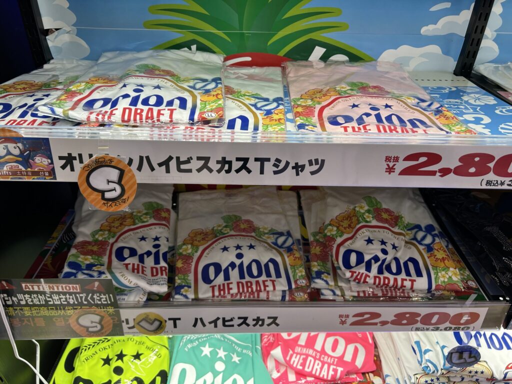 ドン・キホーテ（名護店）で陳列されているオリオンビールtシャツ