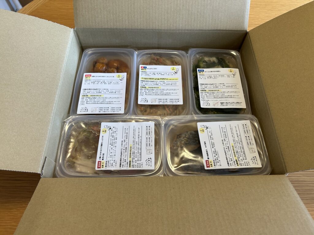 シェフの無添つくりおきが届いた状態